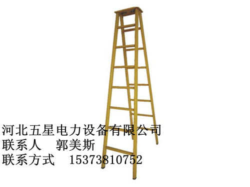長(zhǎng)沙絕緣單梯批發(fā)廠家？a5耐腐蝕？{絕緣梯價(jià)格|絕緣梯材質(zhì)
