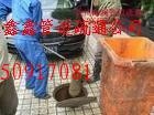 ∮∮上海浦東區(qū)陸家嘴清理隔油池∮∮50917081下水道疏通‘’；
