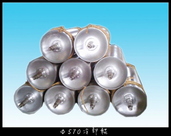 雙層冷水輥，冷卻輥