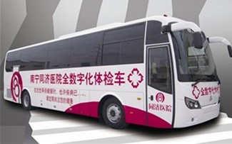 體檢車廠家 體檢車價(jià)格質(zhì)量 歐式體檢車 體檢車大全網(wǎng)