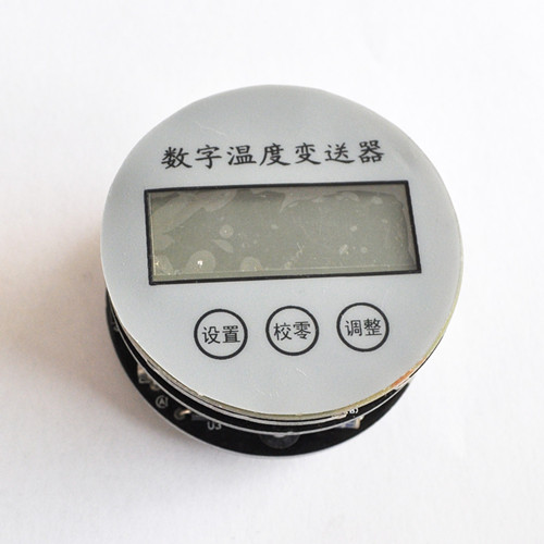 pt100智能溫度變送器，帶顯示，485通訊，按鍵調(diào)節(jié)