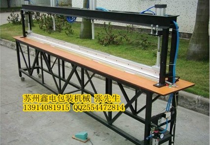 無錫氣動(dòng)封口機(jī)