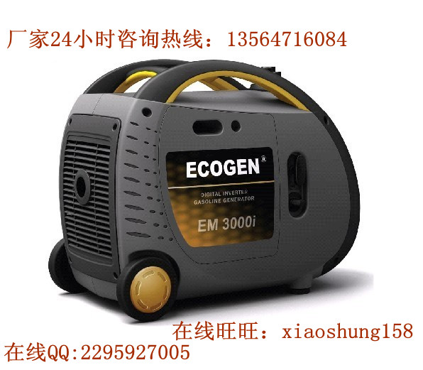3KW戶外用發(fā)電機(jī) 手提式變頻發(fā)電機(jī) 房車用靜音汽油發(fā)電機(jī)