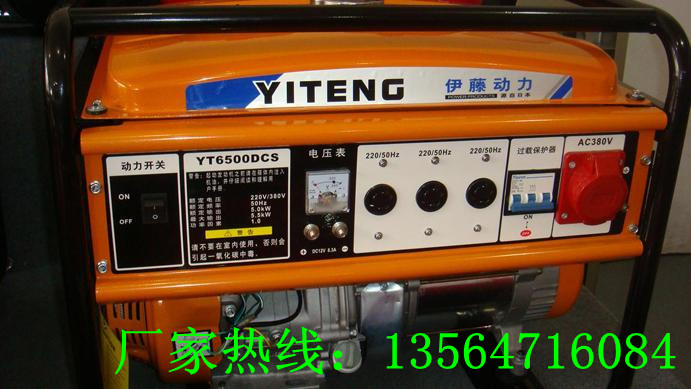 380V汽油發(fā)電機，5KW三相發(fā)電機，5KW三相汽油發(fā)電機