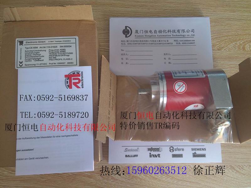 CE100M 100-01169德國(guó)TR編碼器濟(jì)南現(xiàn)貨