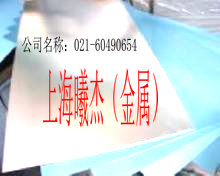 6262-鋁板廠家物美價(jià)廉-6262鋁板型材