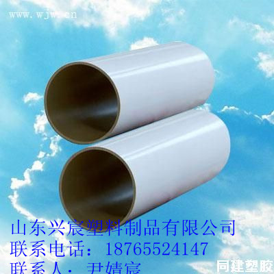 98(sh)ڹ 110(sh)ڹ (sh)ڹ܏S PVC(sh)ڹ ɽ|98(sh)ڹ