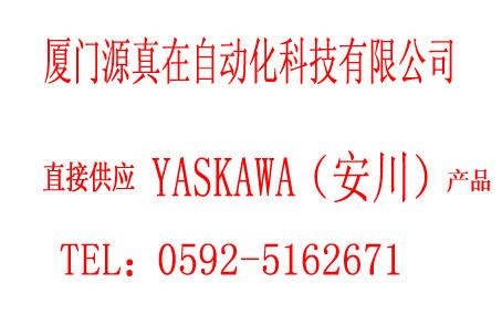 JRMSI-MB22S5Yaskawa廈門源真在熱賣供應(yīng)，更多優(yōu)惠