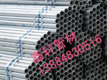 今日青島外圓57×3.5mm小口徑35crmo無縫鋼管現(xiàn)貨價(jià)格?