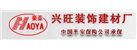 防水礦棉吸音板，滿天星防水礦棉吸音板