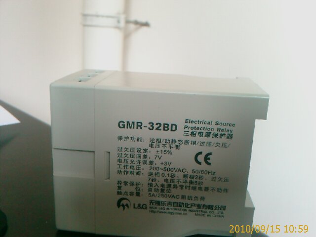 GMR-32B多功能電源保護器 三相電源保護器 相序保護器