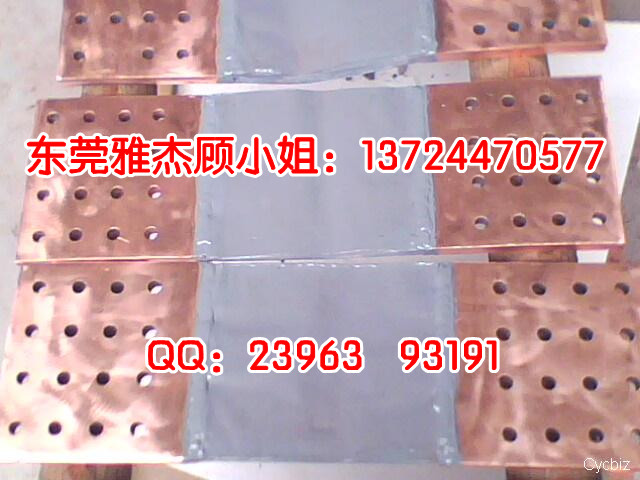 銅帶軟連接，銅帶軟連接規(guī)格，銅軟連接廠家