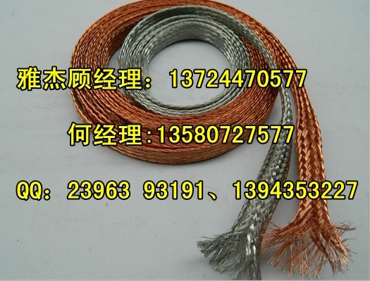 銅屏蔽網(wǎng)，鍍錫銅屏蔽網(wǎng)，廣東屏蔽網(wǎng)廠家