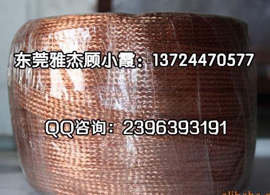 銅編織帶，西安銅編織帶廠家