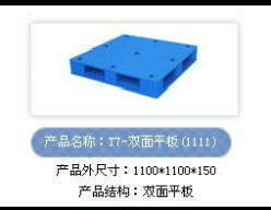 供應山東塑料托盤山東塑料托盤價格江蘇廠家直銷塑料托盤，發(fā)貨快