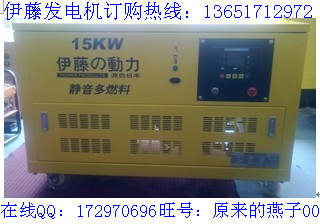 多燃料優(yōu)質(zhì)汽油發(fā)電機(jī)|15KW鈴木動力汽油發(fā)電機(jī)價格