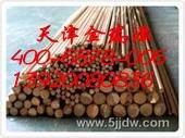 專業(yè)生產(chǎn)鉻鋯銅棒(⊙o⊙)哦，鉻鋯銅大促銷賣