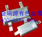 <<特價天津鋅塊批發(fā)，鋅陽極用途>>純度99.97%