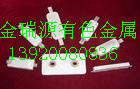 機(jī)械設(shè)備防腐鋅塊，特價鋅陽極，純度99.97%