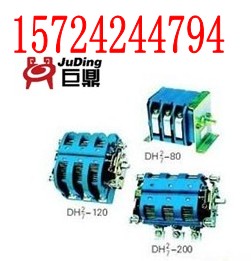DH2/7-80xQ_PDH2/7-200