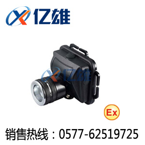 IW5130夜間搶險(xiǎn)作業(yè)頭燈，微型防爆頭燈，LED充電強(qiáng)光頭燈