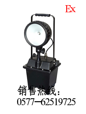 防爆強(qiáng)光工作燈，帶電池事故現(xiàn)場(chǎng)照明燈，充電式防爆移動(dòng)照明燈