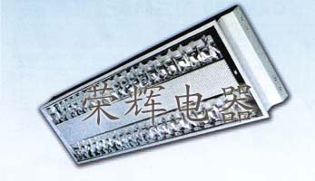 CXYG74高效節(jié)能熒光燈，CXYG75高效節(jié)能熒光燈