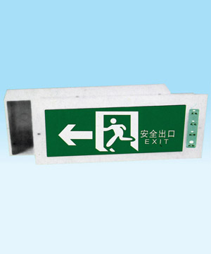 GYZB303應(yīng)急指示燈、GYZB305應(yīng)急指示燈、YJD103燈