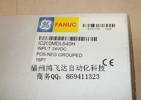 IC697RCM711VIC697RCM711V GE