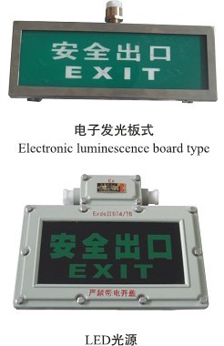 防爆標(biāo)志燈，防爆標(biāo)志燈價(jià)格，部隊(duì)專(zhuān)用防爆標(biāo)志燈