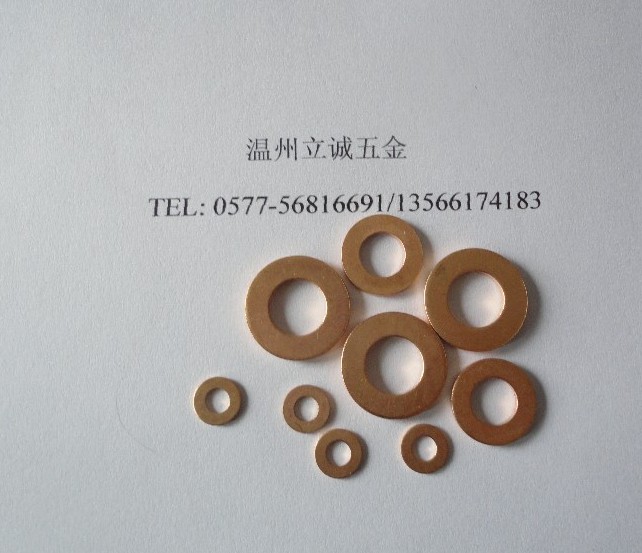 DIN125A  GB97  黃銅紫銅墊圈，鐵墊片