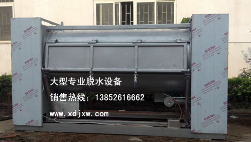 竹木行業(yè)脫水機(jī)，竹地板竹篾原料脫水機(jī)，建甌竹業(yè)行業(yè)專用脫水機(jī)