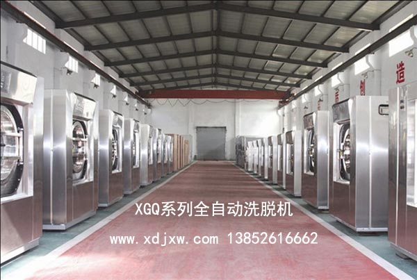 小型洗衣房設備，洗衣房設備報價，洗衣房設備價格
