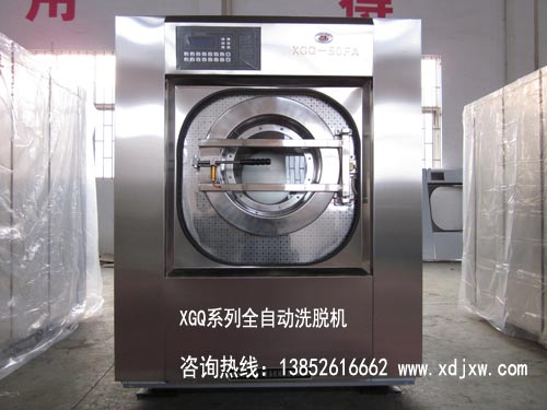 石家莊全自動水洗機廠家-服裝水洗機價格