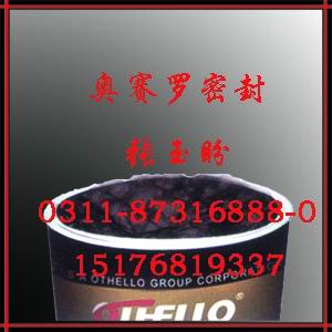 進(jìn)口料液壓密封件|液壓密封件配套|液壓密封件廠家|液壓密封件批發(fā)|