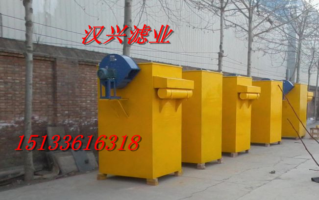 主機除塵器