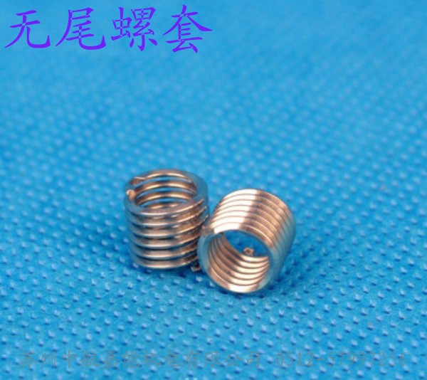 進(jìn)口無尾螺套，kato鋼絲螺套，進(jìn)口鋼絲螺套，進(jìn)口螺紋護(hù)套，進(jìn)口牙套