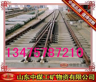 批發(fā)：道岔，菱形道岔