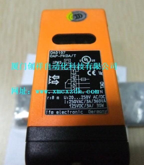 IM5133 EVC036 易福門/IFM 傳感器 清倉特價