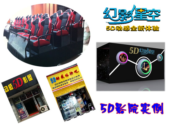 ȫ¿늄5DӸӰԺO(sh)