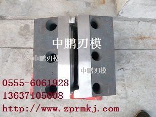 現(xiàn)貨供應(yīng)飛剪剪刃、廠家供應(yīng)飛剪剪刃、飛剪剪刃設(shè)計單位