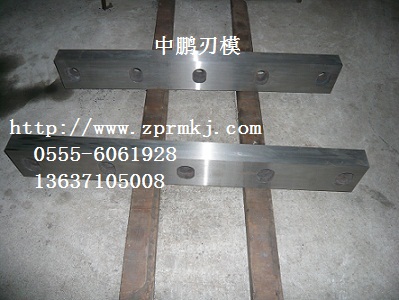 龍門(mén)剪刀片，龍門(mén)剪板機(jī)刀片，龍門(mén)剪切機(jī)刀片