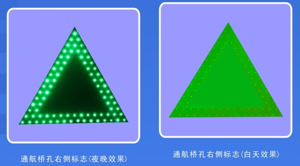橋孔右側(cè)通航標(biāo)志，橋梁光電標(biāo)志系列深圳廠家