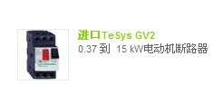 呼和浩特施耐德電器現(xiàn)貨供應(yīng)RXL3A10B1E7