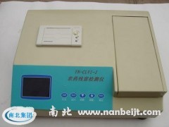 YN-CLVI-J農(nóng)藥殘留速測儀/便攜式農(nóng)殘儀