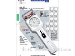 德國(guó)施密特手持、機(jī)械式張力儀DX系列