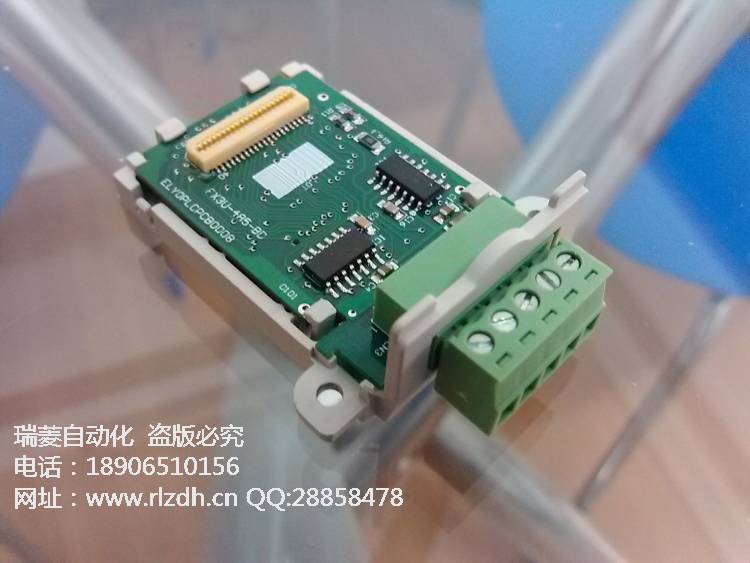 三菱FX3u-485-BD通訊板 全新國產版