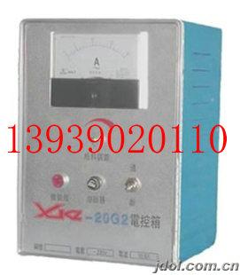 XKZ-20G2電控箱 -鄭州群烽機(jī)械設(shè)備有限公司
