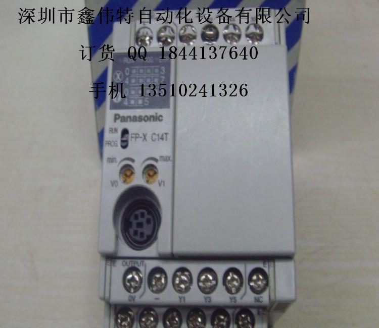 PLC AFPX-C14T