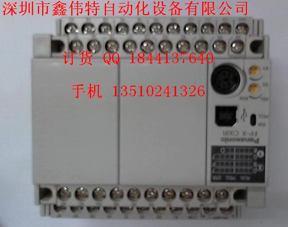 PLC AFPX-C30R